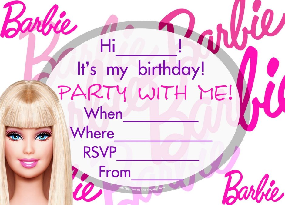 Приглашение Барби