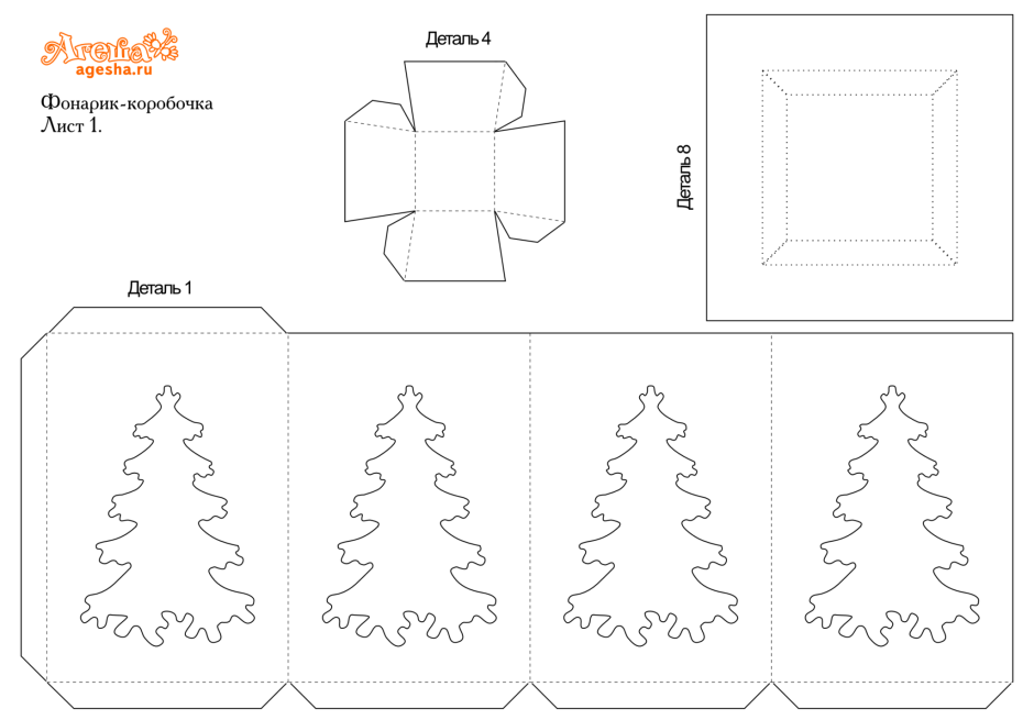 Схемы новогодних фонариков из бумаги