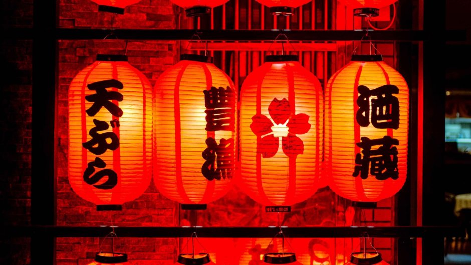 Китайские фонарики с иероглифами