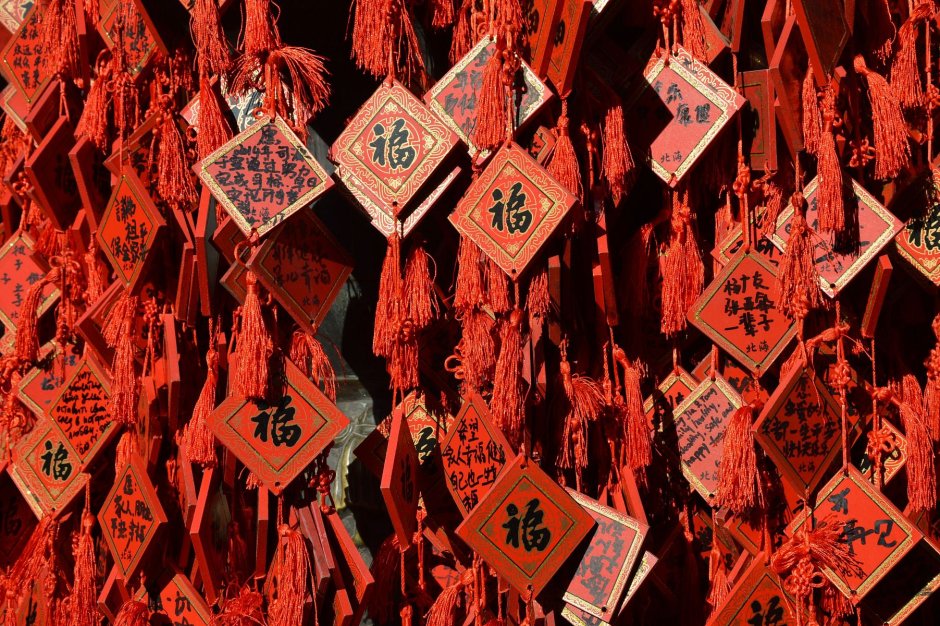 Культурные символы Китая