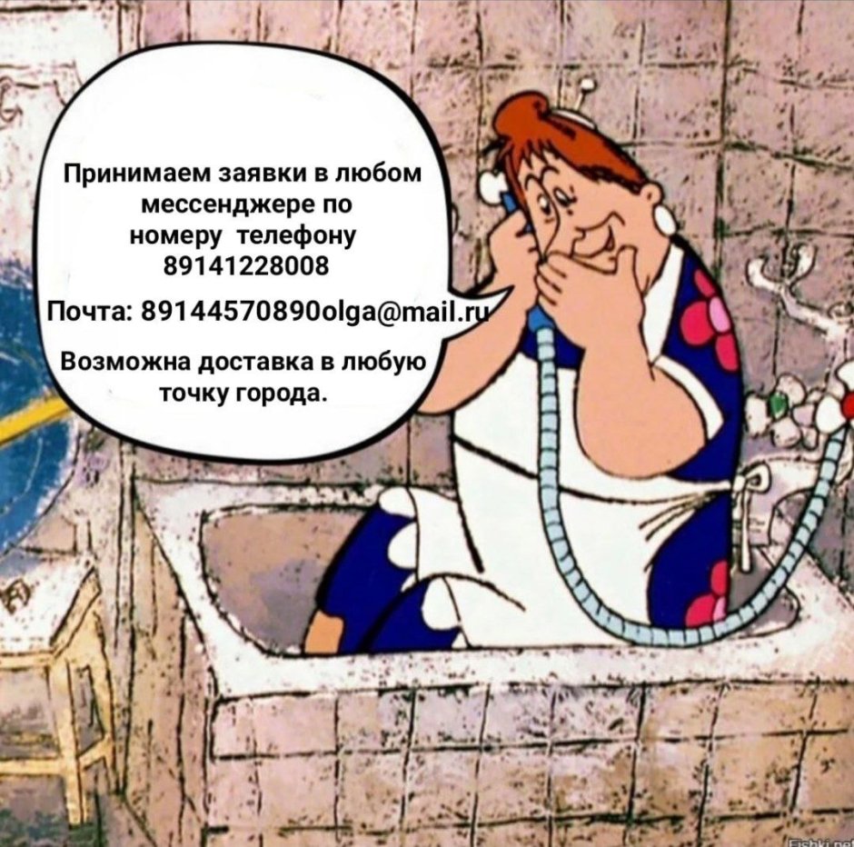 Фрекен бок и Матильда