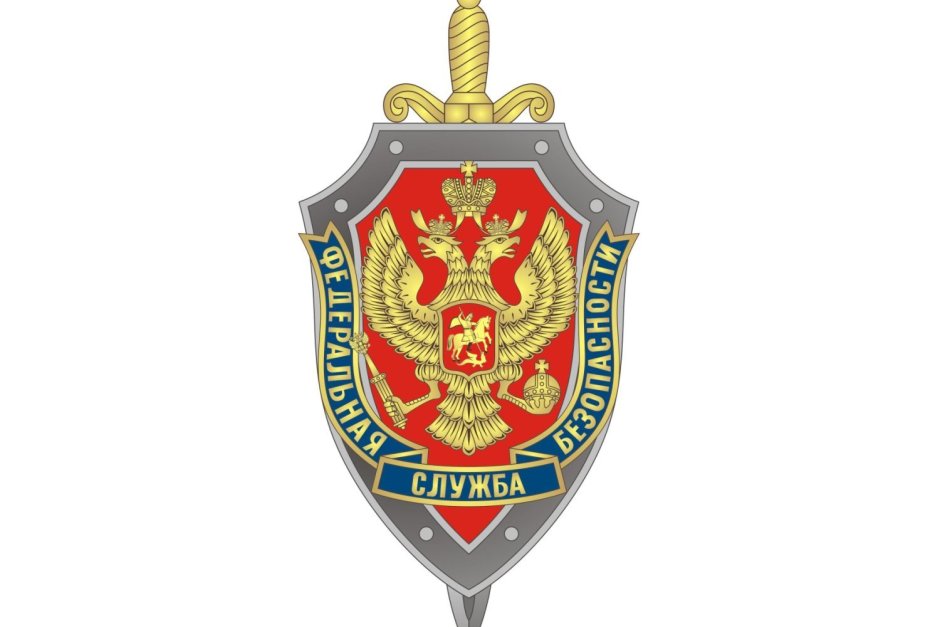 Департамент военной контрразведки (ДВКР)