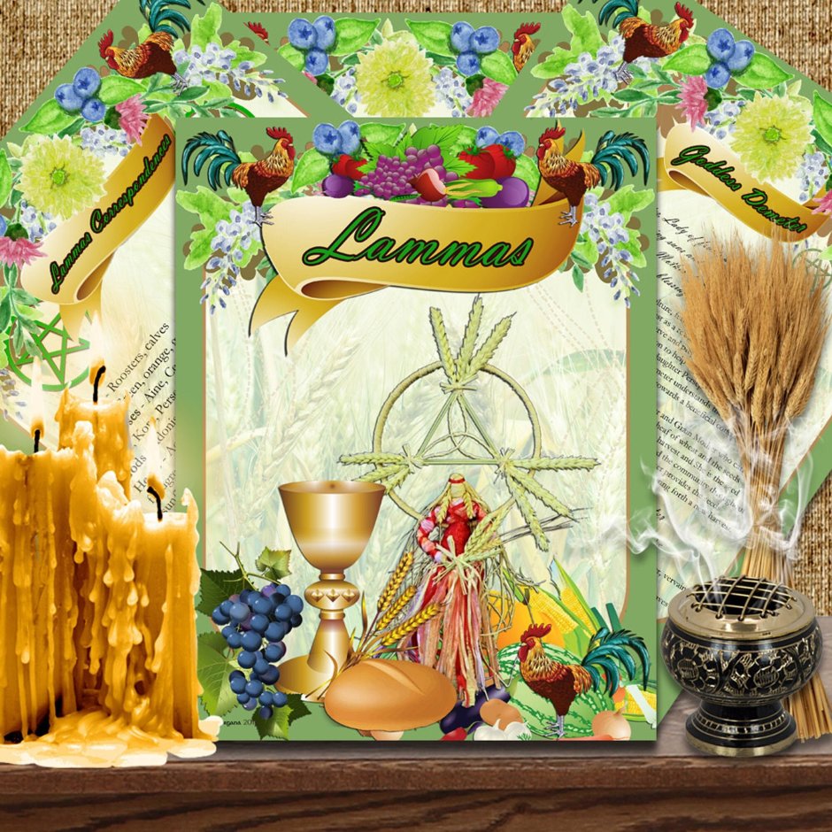 ЛАММАС (Лугнасад) праздник