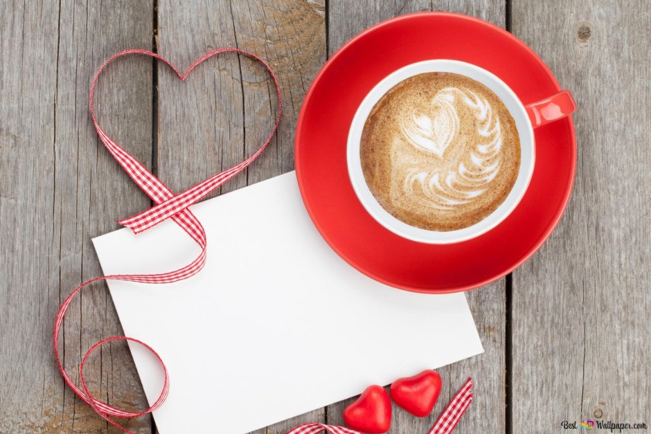 День Святого Валентина кофе