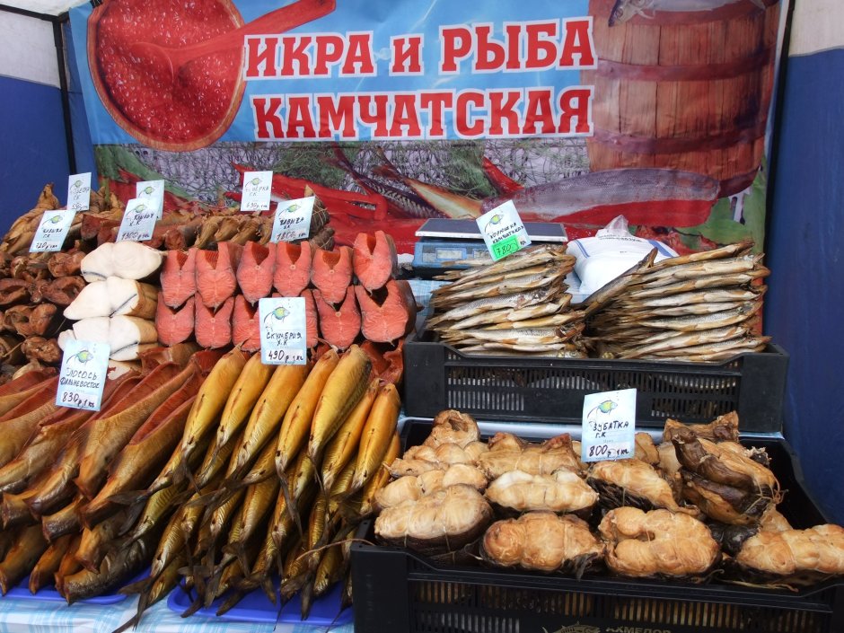 Рыбная ярмарка дары Камчатки