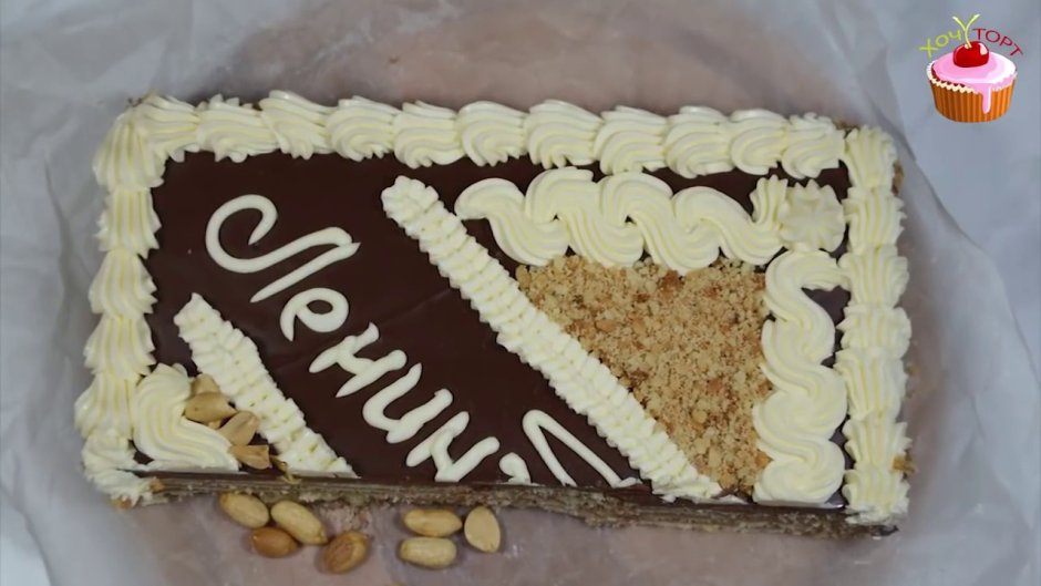Ленинградский торт с кремом Шарлотт