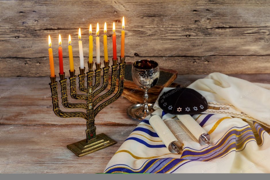 Jewish Holiday как поздравить