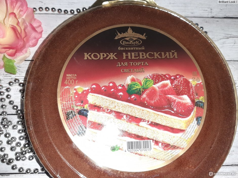 Коржи Шарлиз бисквитные