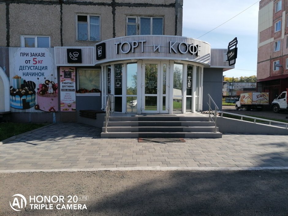 Кофейня в Шарыпово
