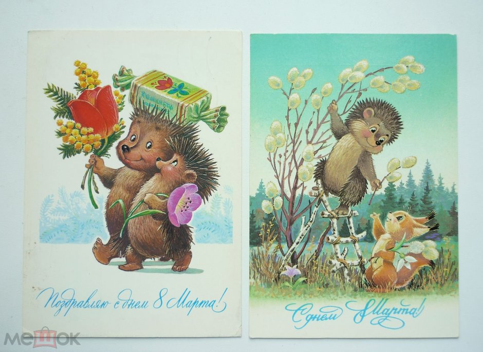Пасхальные открытки СССР