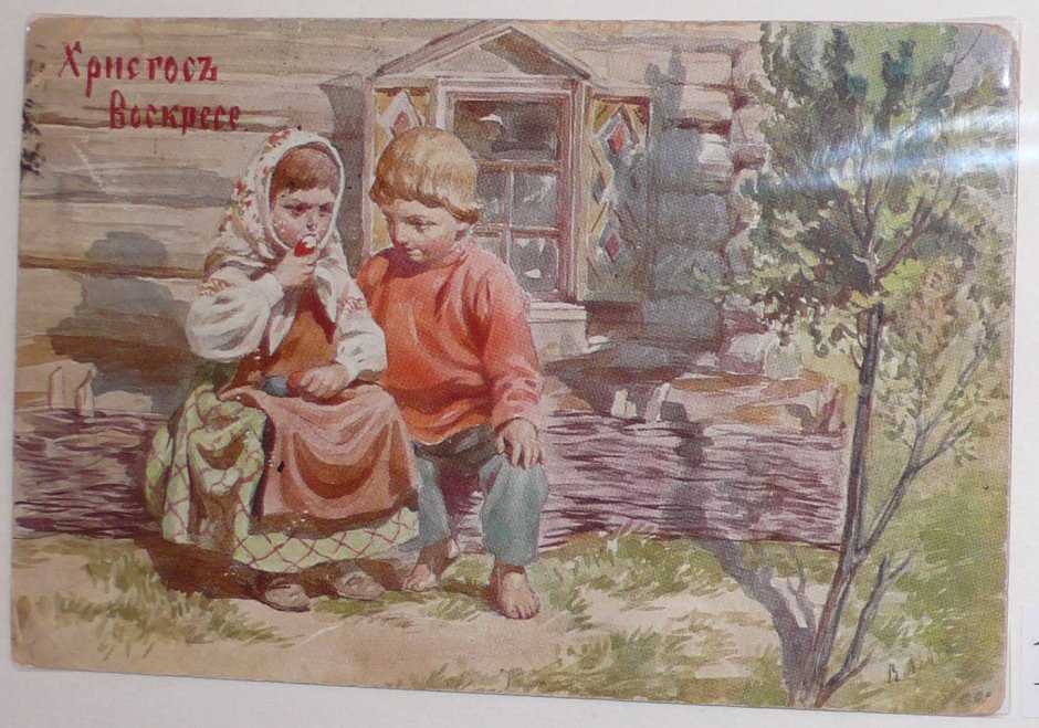 Весенние открытки Зарубина