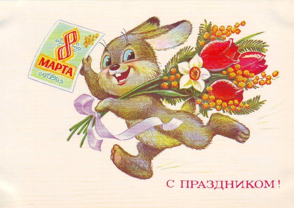 Советские пасхальные открытки