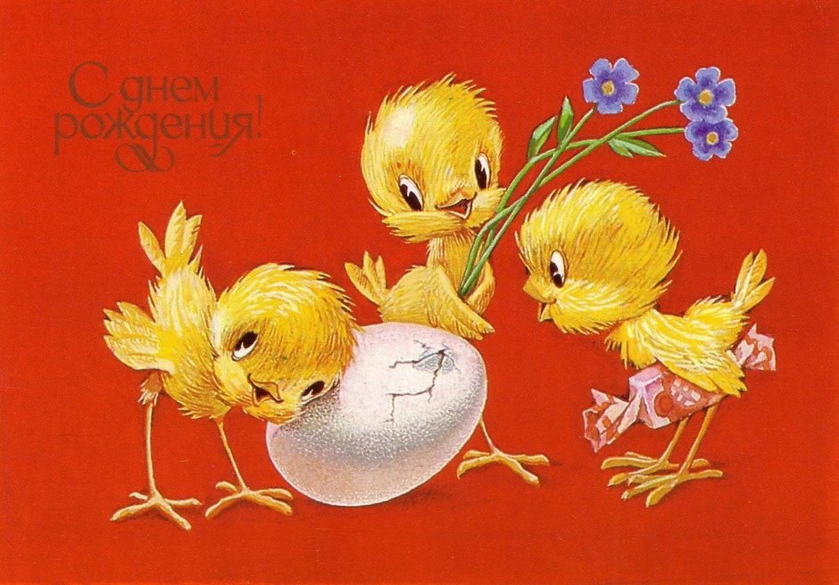 Яйцо пасхальное открытка старинная русская
