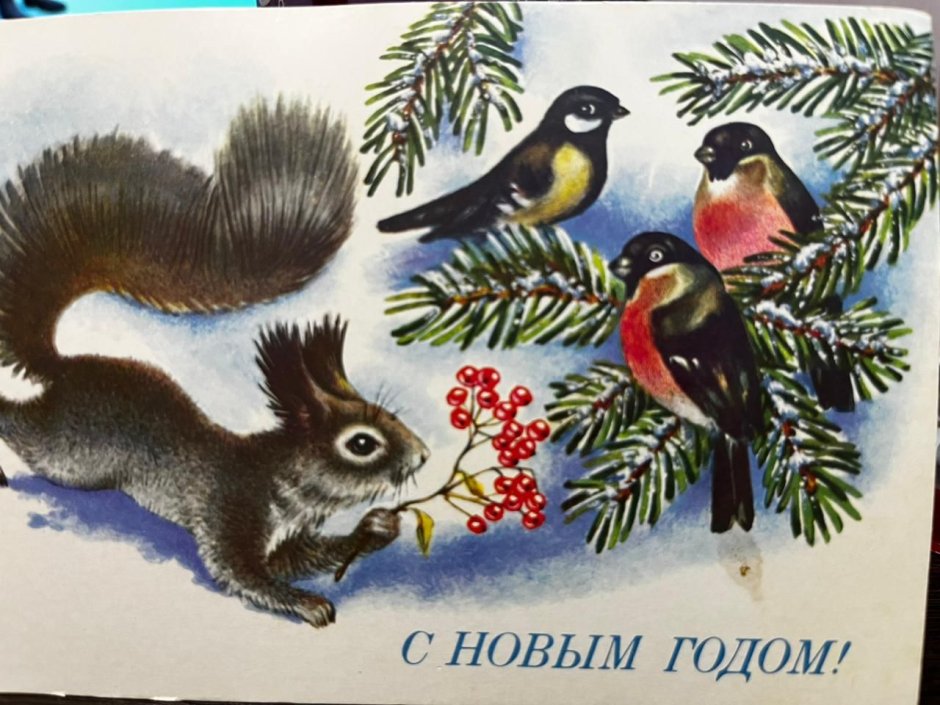 Советские новогодние открытки город