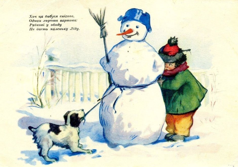 Винтажные открытки с новым годом советские