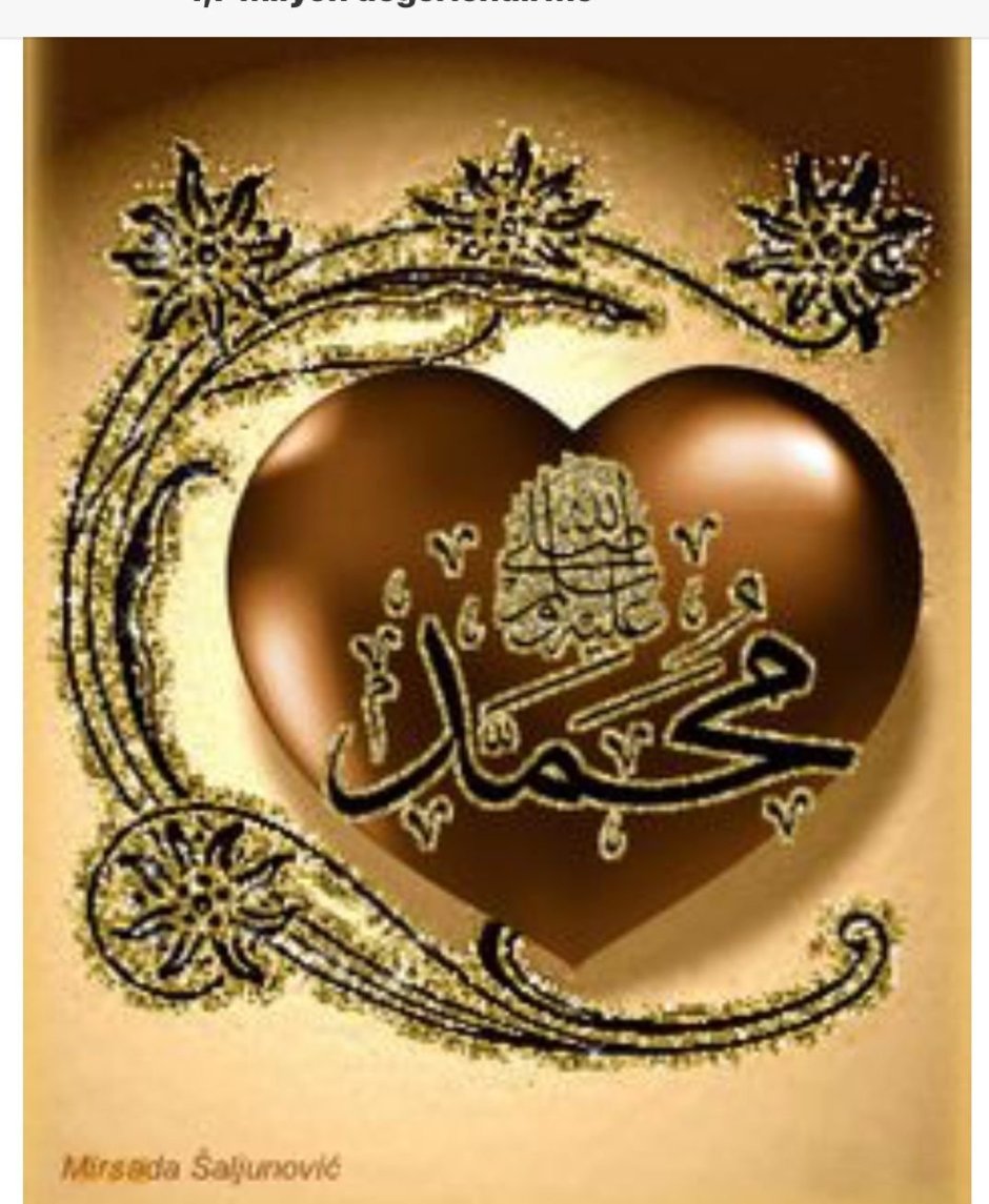 Хранимая Аллахом на арабском