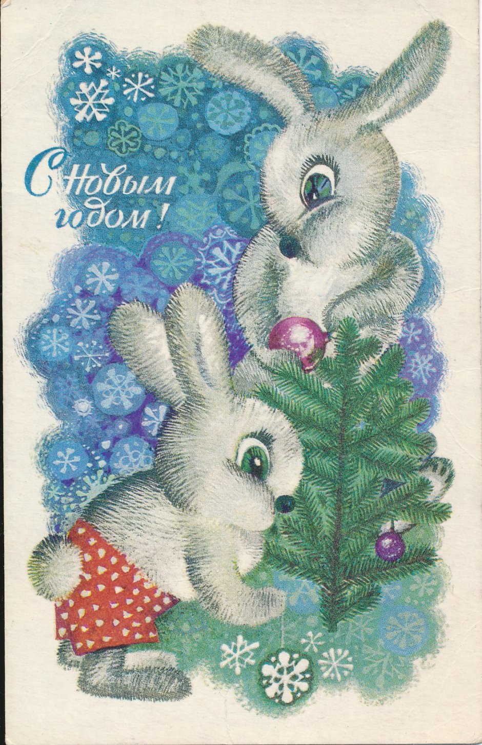 Анна Петунова Рождественский кролик