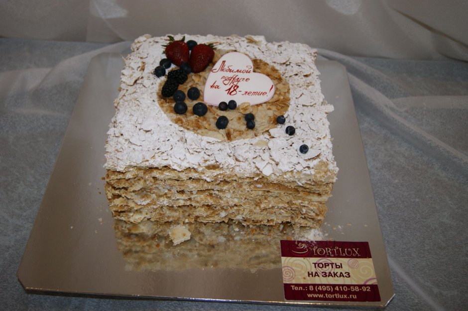 Украшение торта Наполеон на крестины