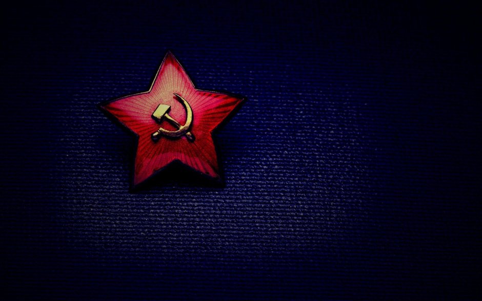 Орденская лента ордена красной звезды