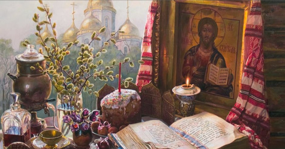 Православная Пасха (светлое Христово Воскресение) — Православие