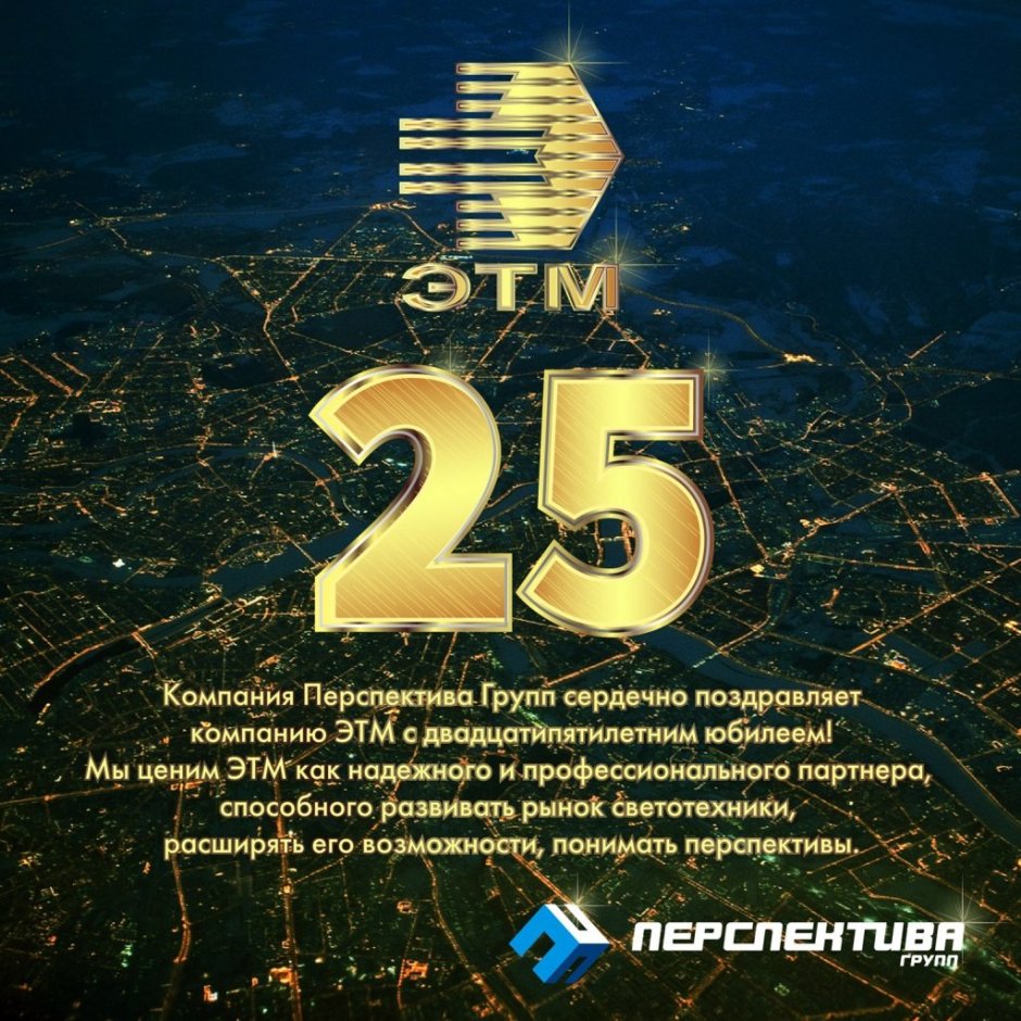 С днём рождения 5 лет мальчику