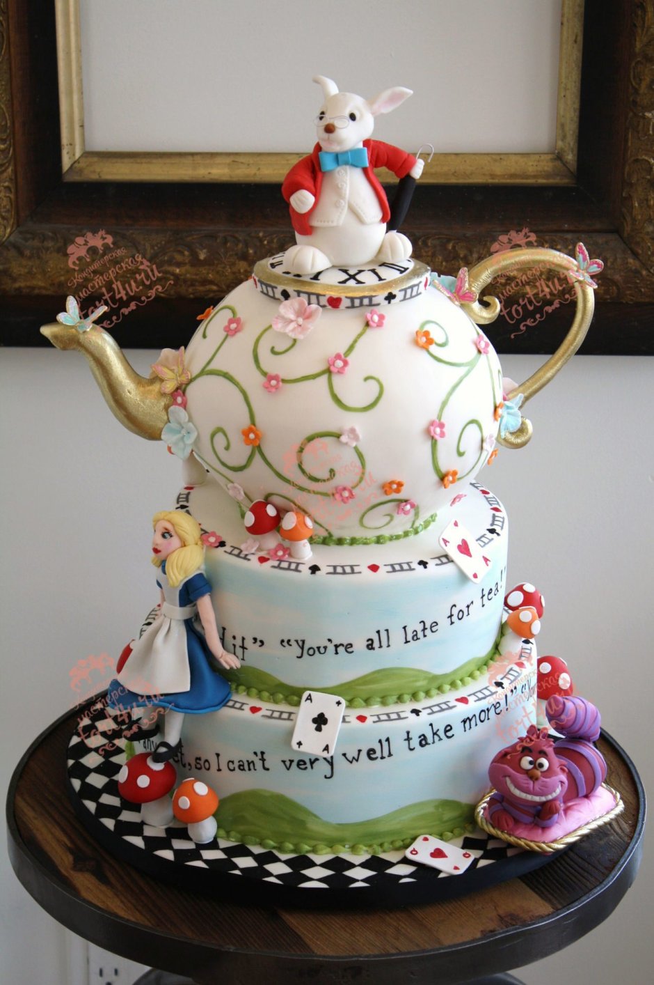 Кремовый торт Алиса в стране чудес