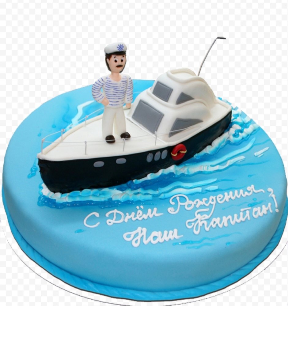 Поздравления с днём рождения моряку