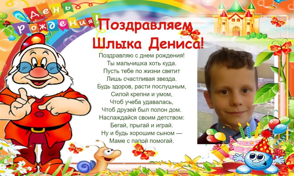 Марина Владимировна с днем рождения открытка