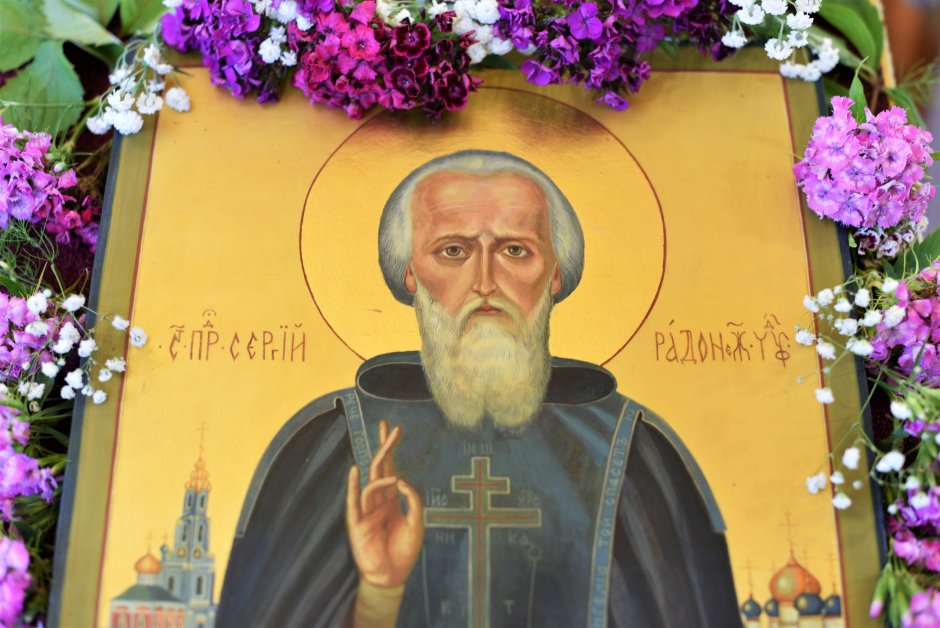 8 Октября день памяти преподобного Сергия Радонежского