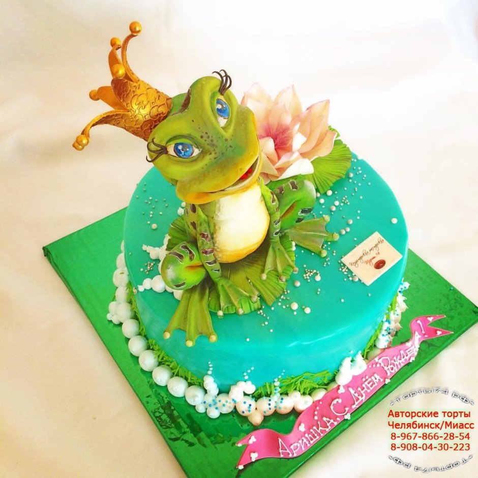 Торт Царевна лягушка