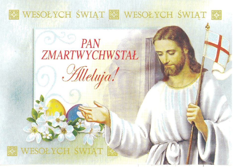 Поздравление с Пасхой на польском языке