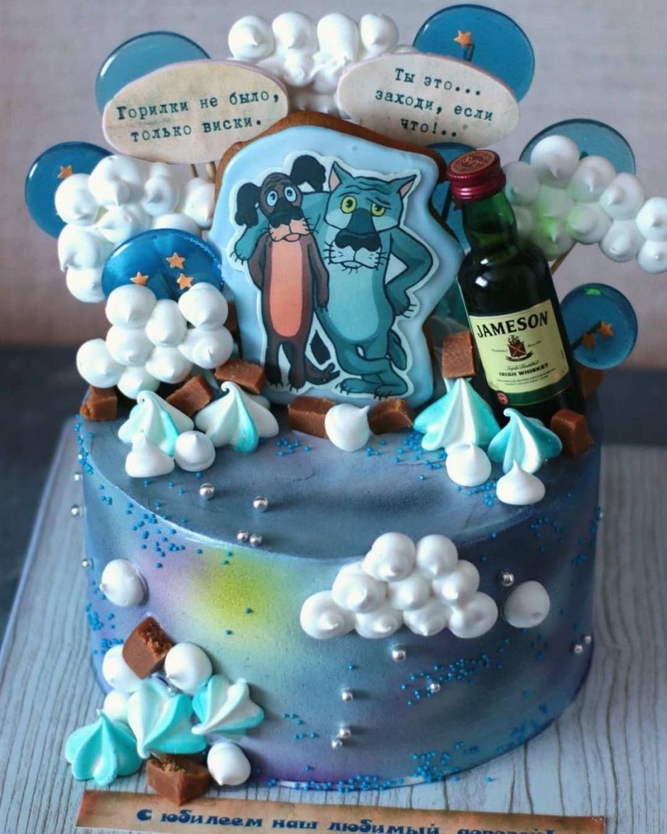 Торт мужу на день рождения двухъярусный