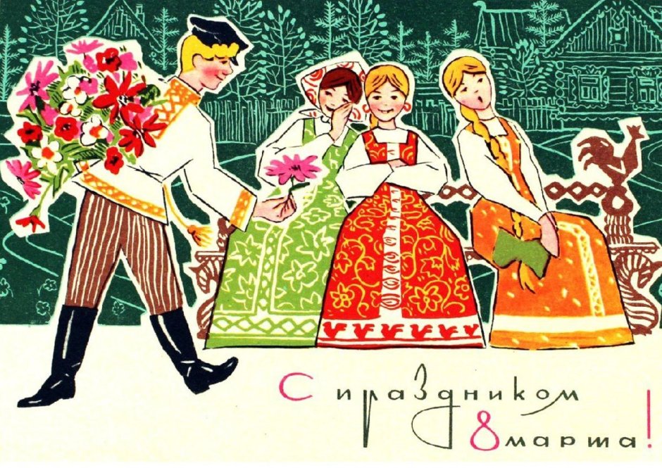 Советские новогодние открытки Четверикова