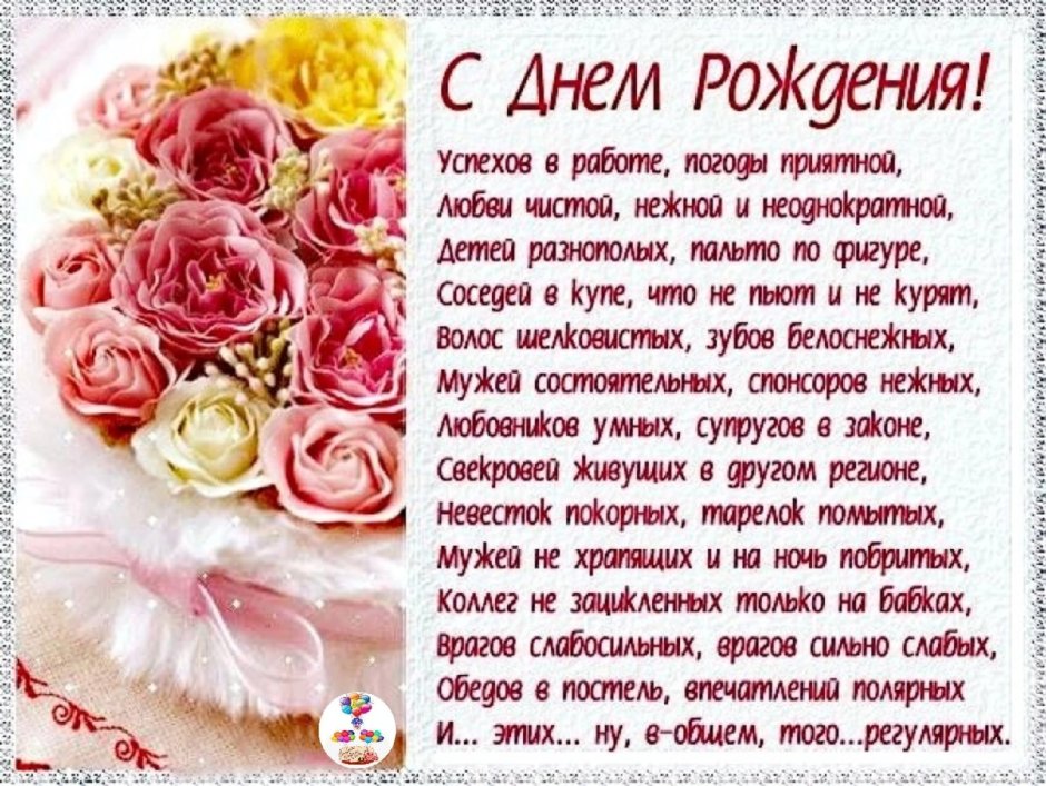 Юля с днем рождения стихи