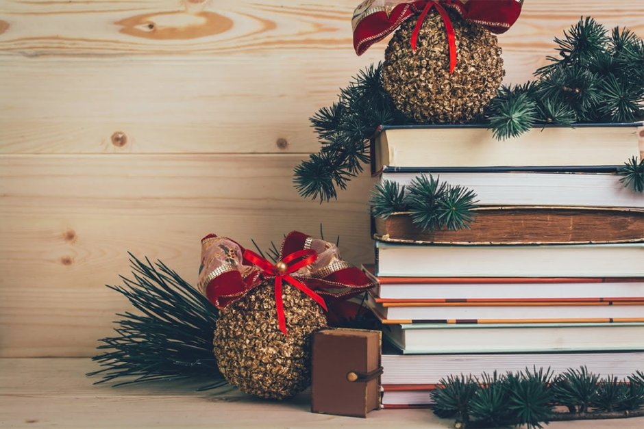 Книги про новый год и Рождество