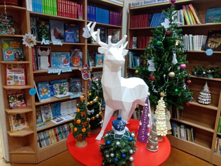 Книжная выставка на новый год и Рождество в библиотеке
