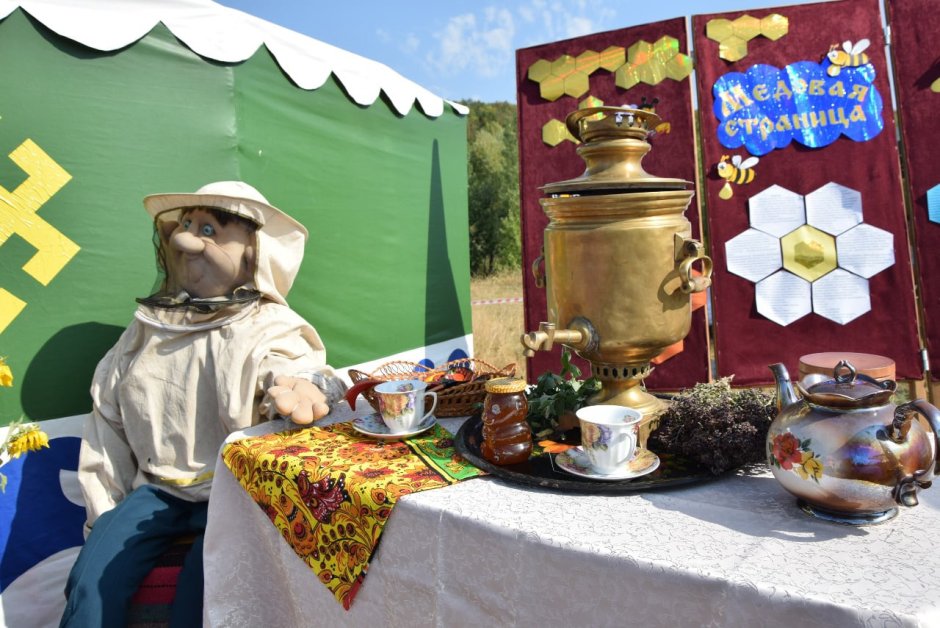 Фестиваль меда в Ильинском районе