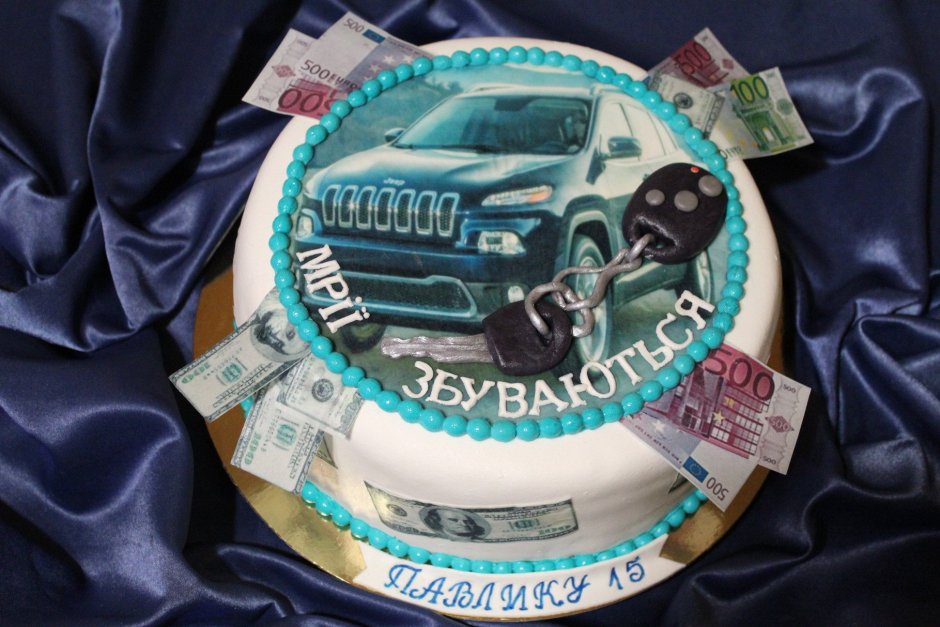 Торт с деньгами и машиной