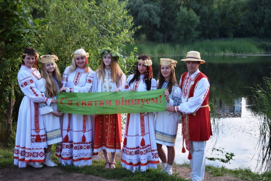 День единства белорусского народа