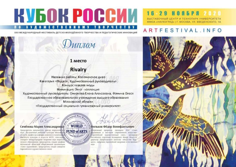 Intervals Festival в Нижнем Новгороде