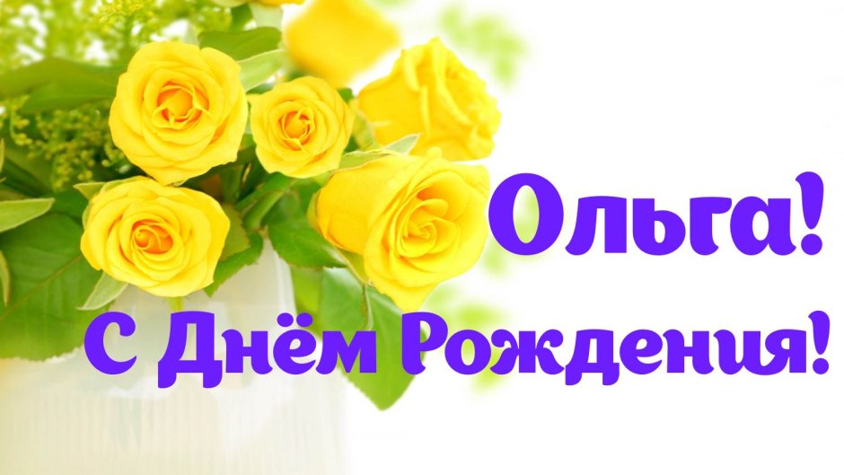 Розовые розы открытка