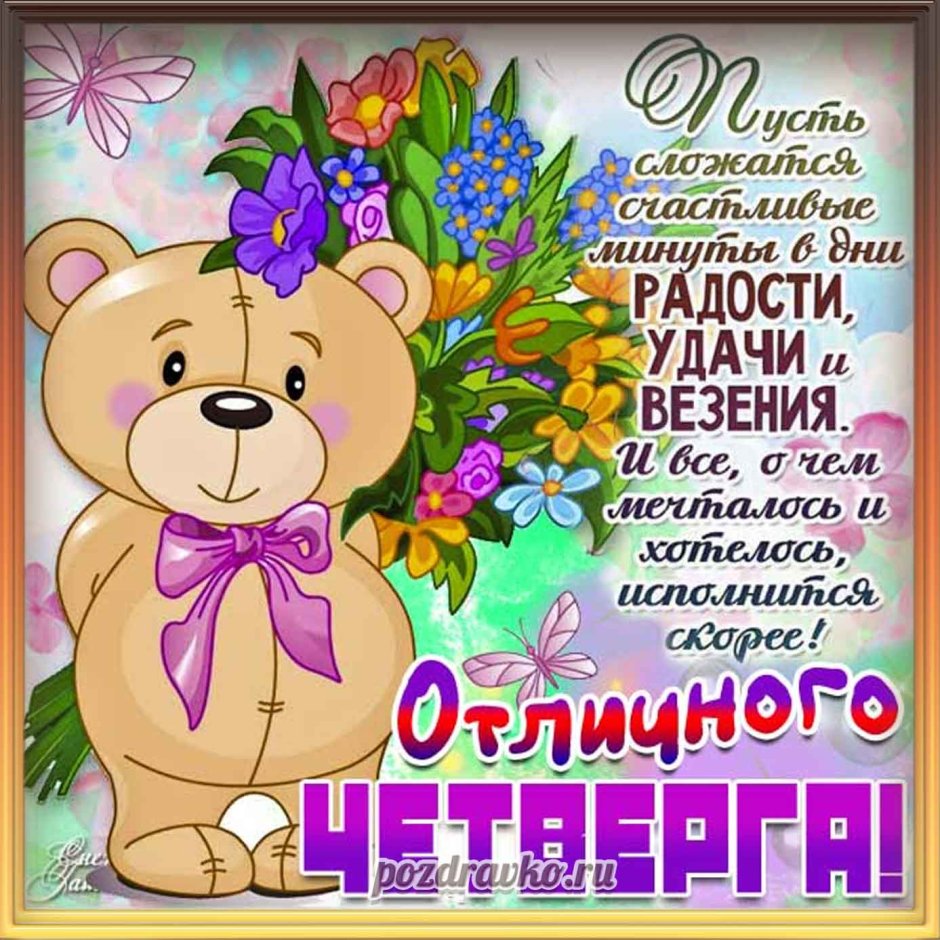 Открытки с днём рождения мужчине