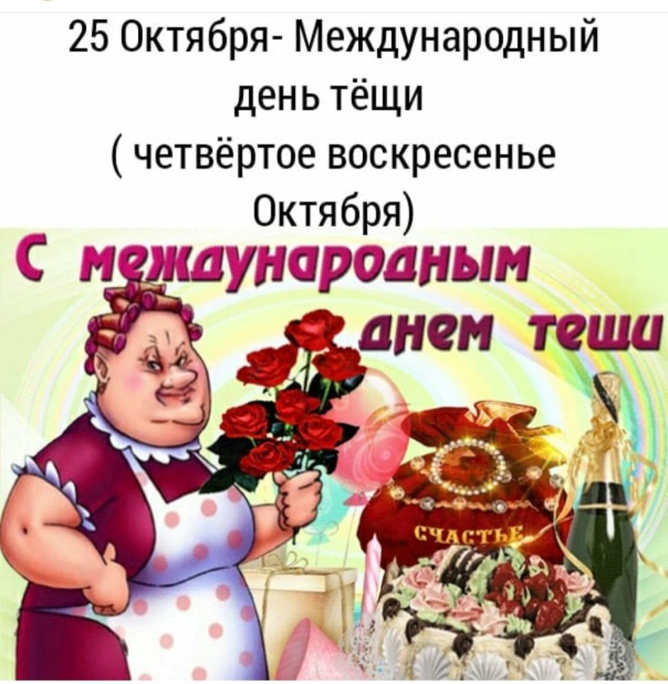 С днём рождения Кристина