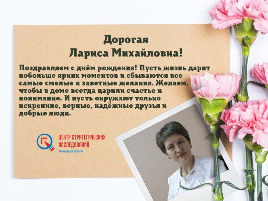 Поздравление с днём РЖД официальное