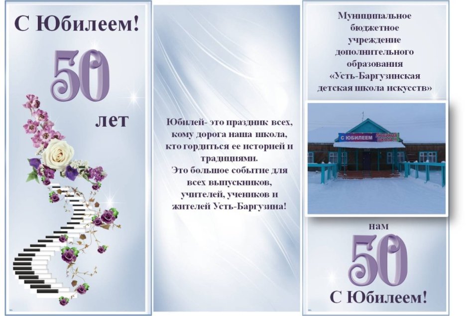 День рождения Вологодской области