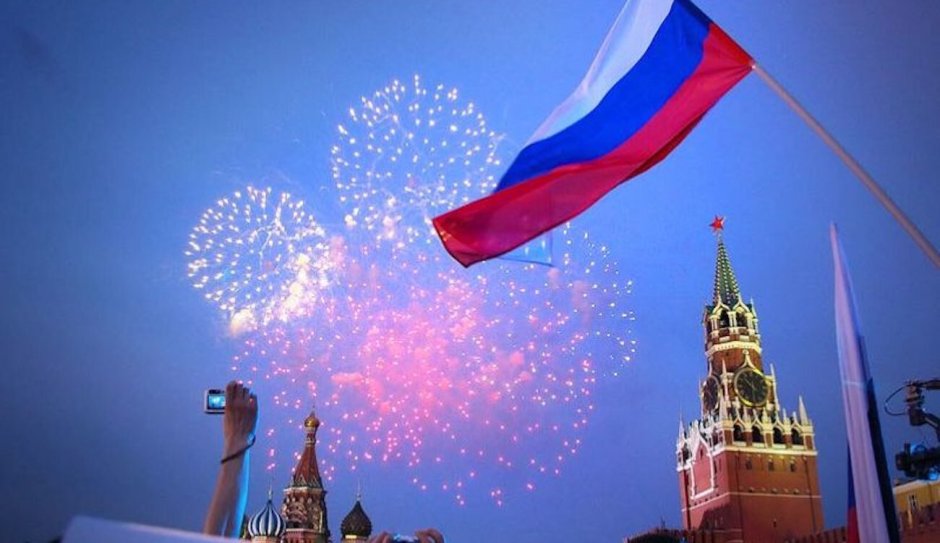 Праздничная программа на день России