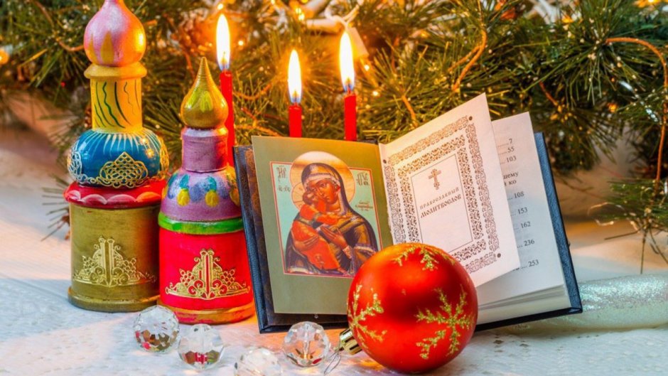 Рождество Христово кутья православной сочельник