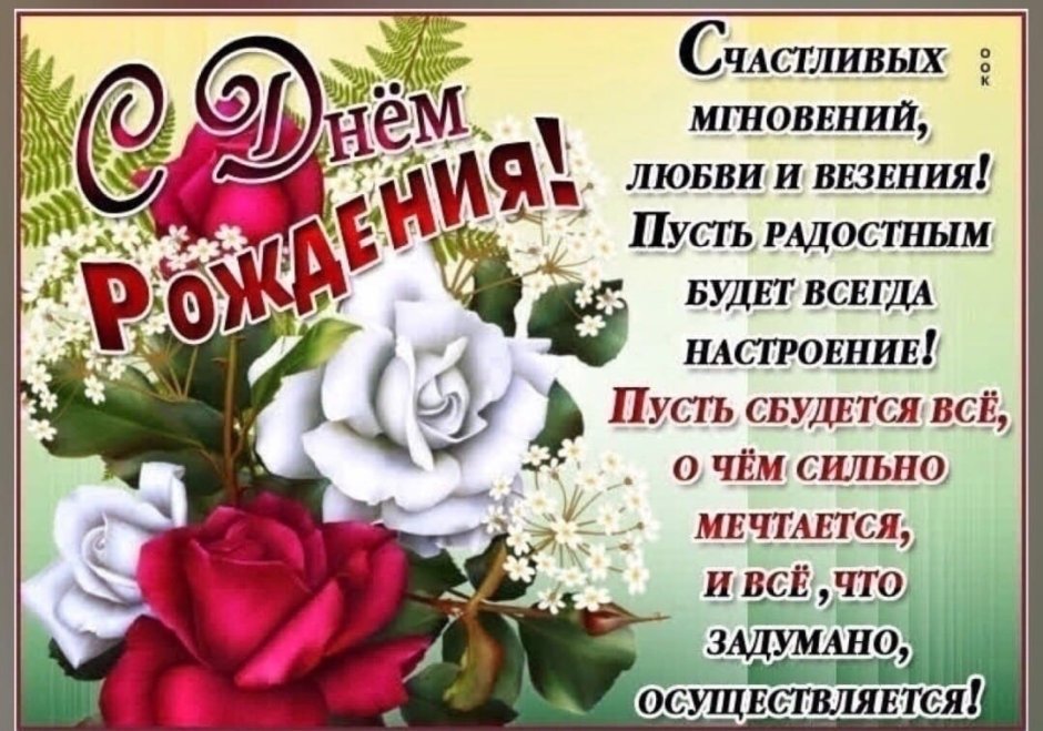 Фон для открытки