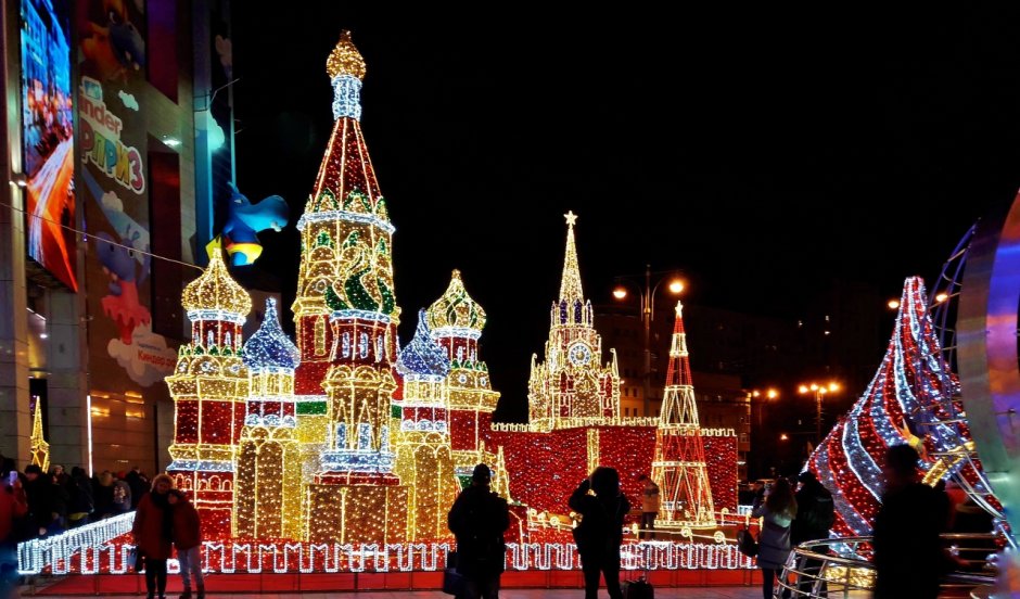 Манежная площадь Москва декабрь 2020