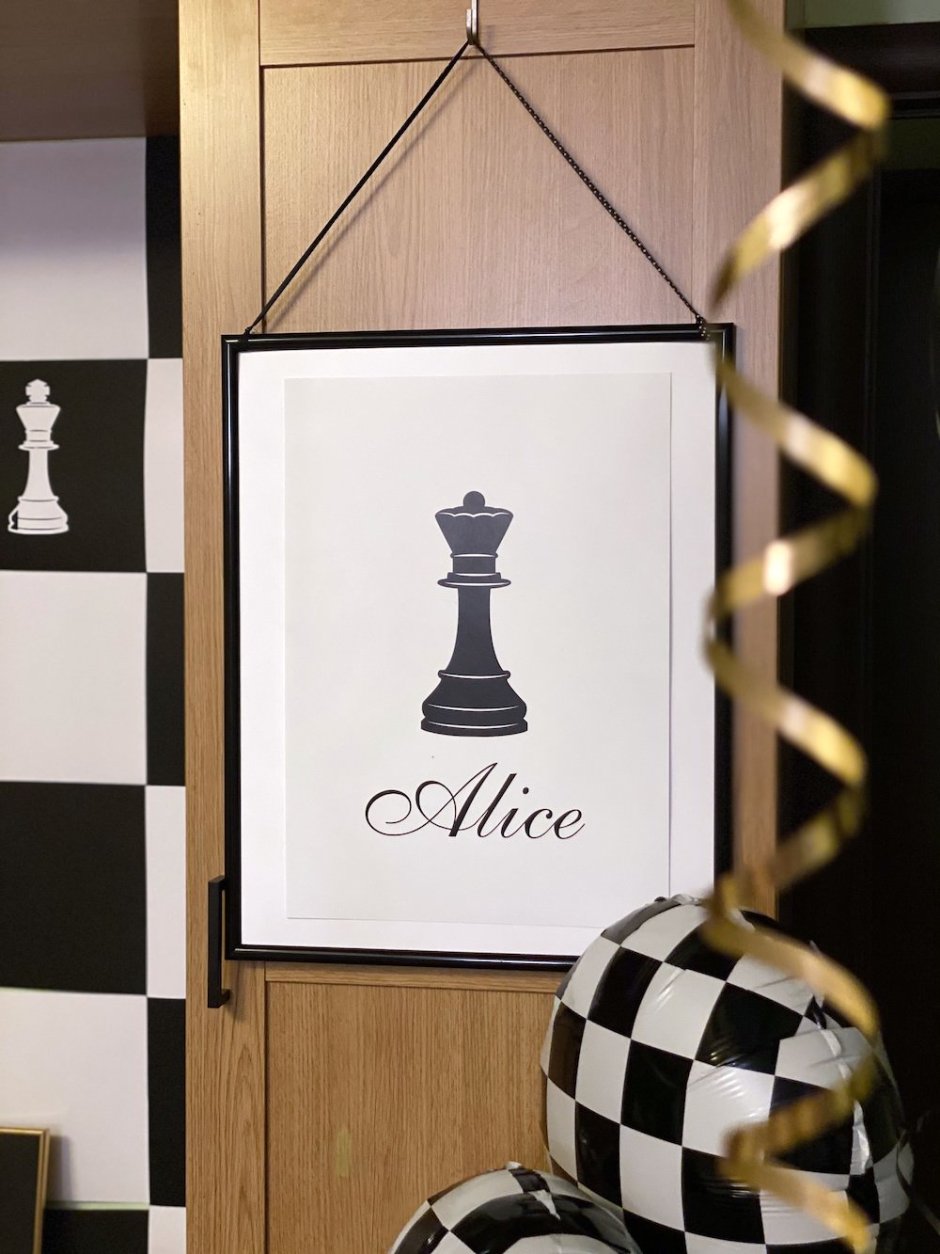 Фотозона Алиса в шахматах